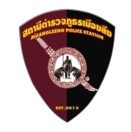 สถานีตำรวจภูธรเมืองลีง logo